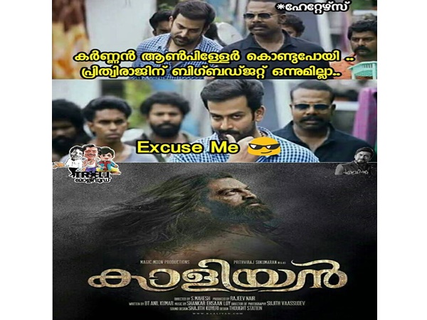 ഒന്നിങ്ങ് നോക്കാമോ?