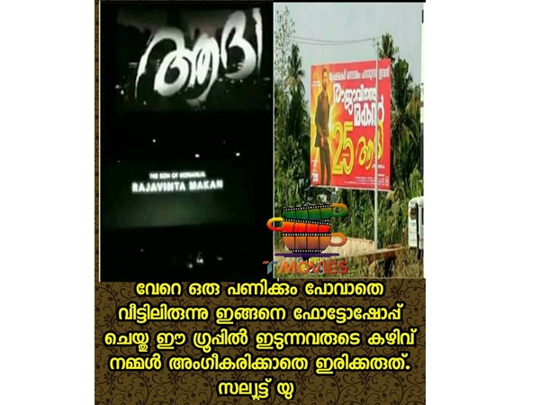 കഴിവ് അംഗീകരിക്കണം..