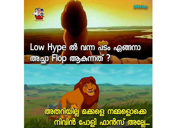 നിവിന്റെ ഫാന്സ്