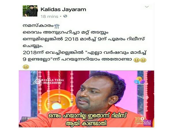 ഒന്നും പറയാനില്ല