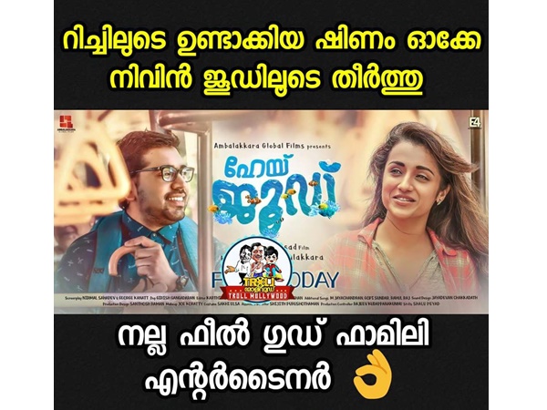 റിച്ചിയുടെ ക്ഷീണം..