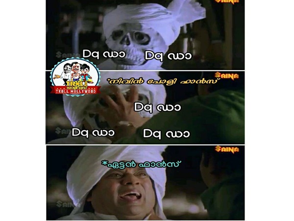 ഫാന്സ്