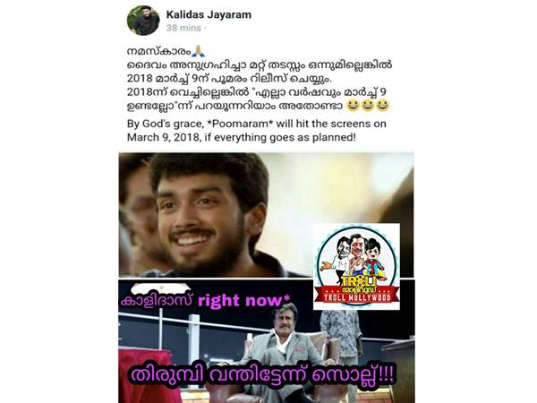 തിരിച്ച് വന്നു..