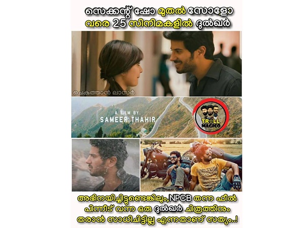 ആ ഒരു ഫീല് പിന്നെ കിട്ടിയിട്ടില്ല