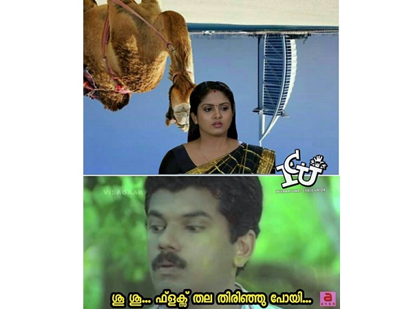 തലതിരിഞ്ഞു പോയി