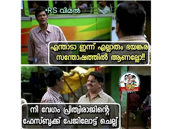 ആര്എസ് വിമലിന്റെ അവസ്ഥ
