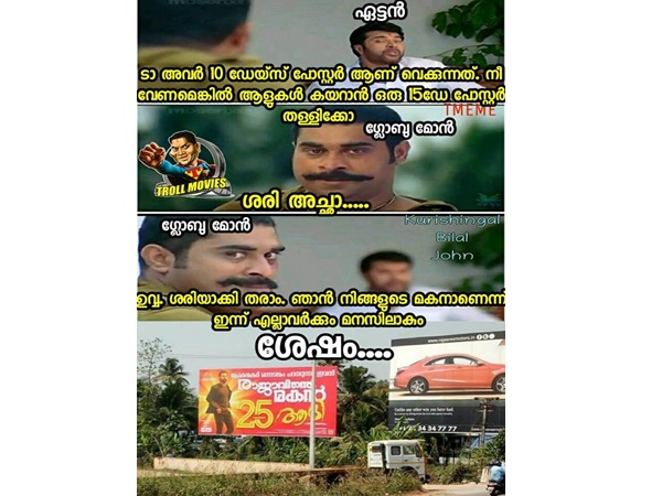 നിങ്ങളുടെ മകനാണ് ഞാന്