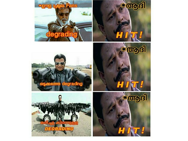 ഹിറ്റാണ്.. ഹിറ്റാണ്..