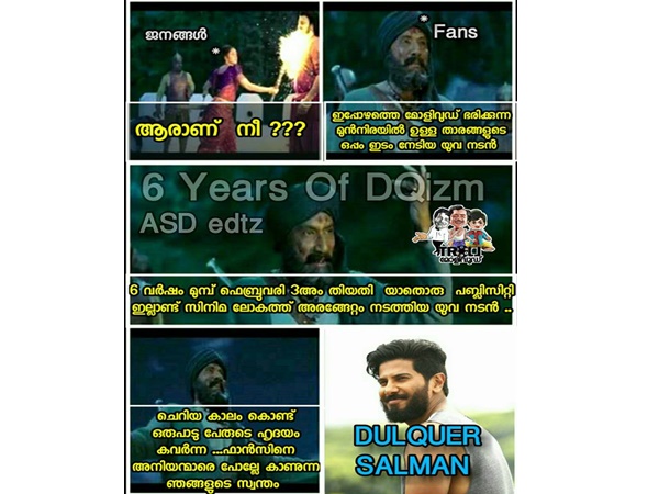 ആരാണ് നീ?