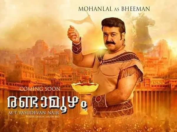 ബ്രഹ്മാണ്ഡ സിനിമ