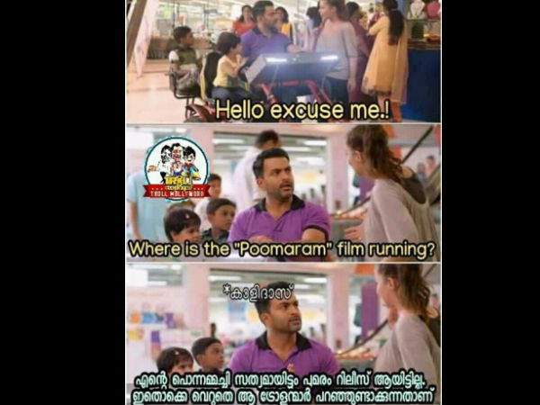 റിലീസ് ചെയ്തിട്ടില്ല