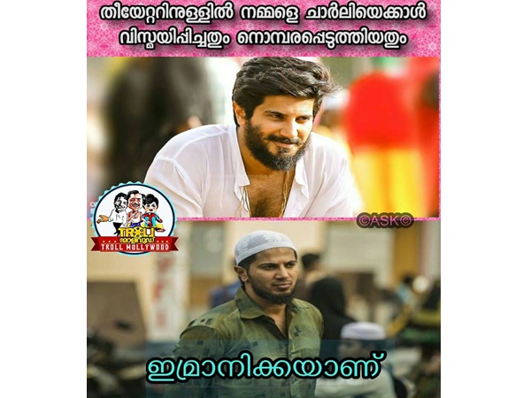 ഇമ്രാനിക്ക...