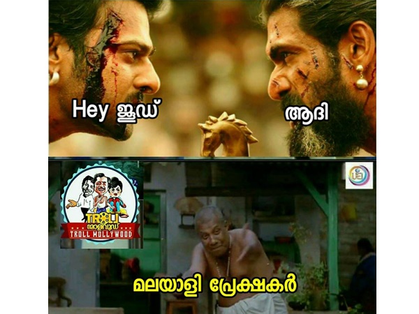 ബാഹുബലിയോ