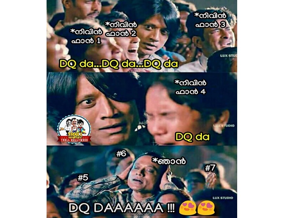 കേട്ട് കേട്ട് മടുത്തു