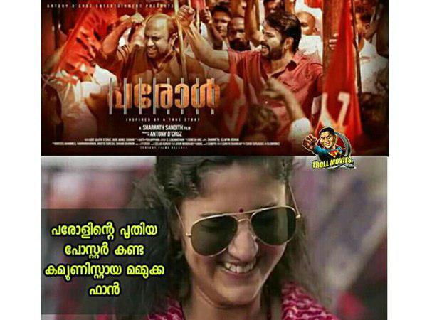 ഇക്ക ഫാന്