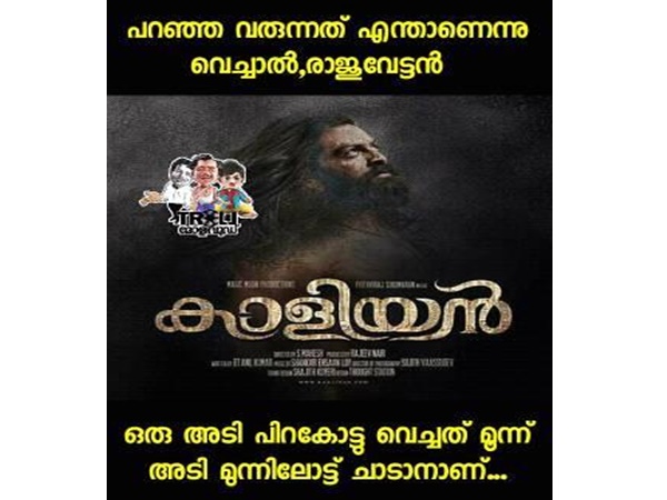മുന്നോട്ട് കുതിക്കാനാണ്...
