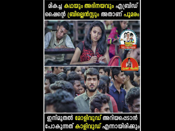 തള്ളിന് ഒരു കുറവുമില്ലല്ലോ?