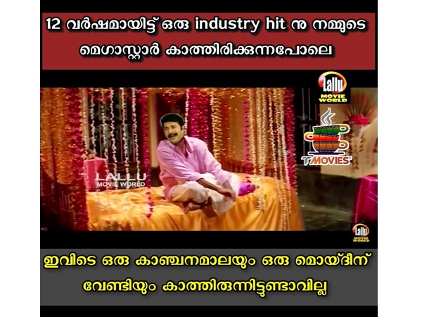 കാഞ്ചനമാലയെ തോല്പ്പിക്കും.