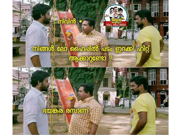 ഭയങ്കര രസമാണ്..