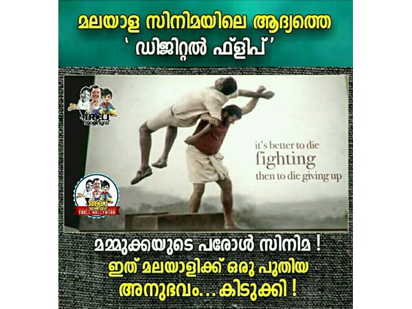 പുതിയ അനുഭവം