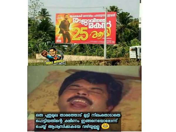 ഇങ്ങനെ ആശ്വസിക്കാം