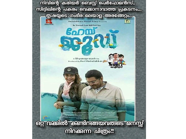 മനസ് നിറക്കും