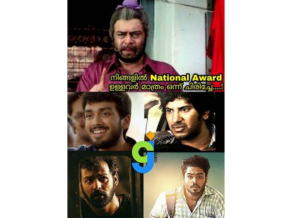 നാഷണല് അവാര്ഡോ?