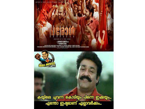 ഇഷ്ടമാണ് എല്ലാവര്ക്കും..