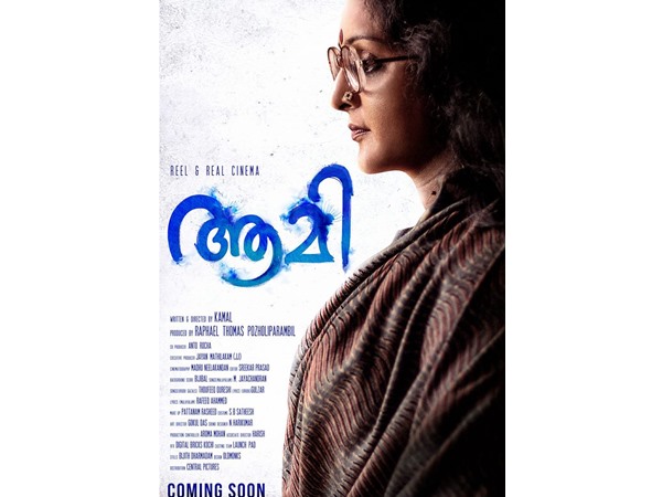 പ്രത്യേക പ്രദര്ശനം
