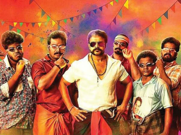 aadu 1 aadu 1