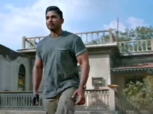 allu allu