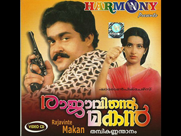 പറഞ്ഞത് കണ്ണന്താനം