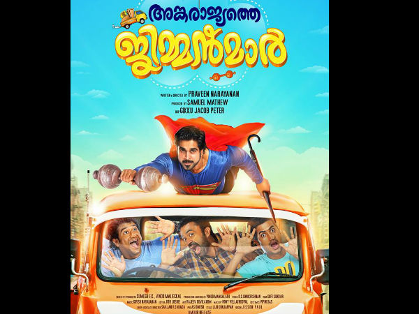 പ്രമേയത്തിലെ വ്യത്യസ്തത
