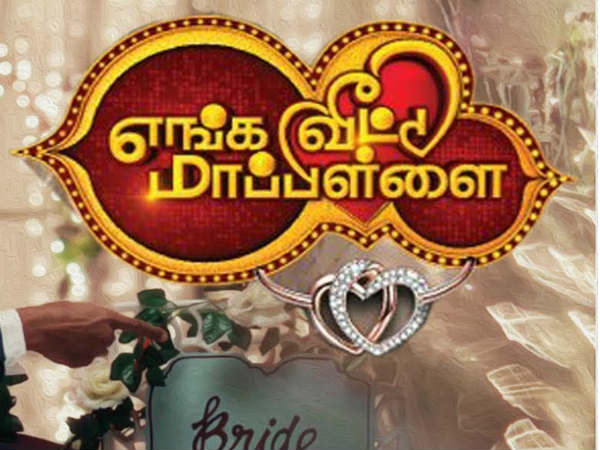 റിയാലിറ്റി ഷോ