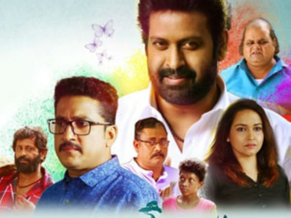 സിനിമയ്ക്കുള്ള ധൈര്യം കിട്ടി