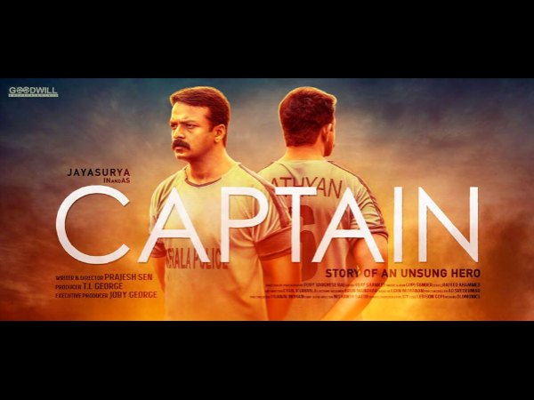 captain1 captain1