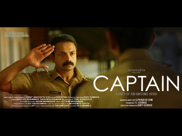 captainreleasedate captainreleasedate