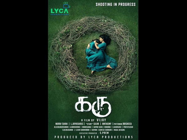 തമിഴിലും