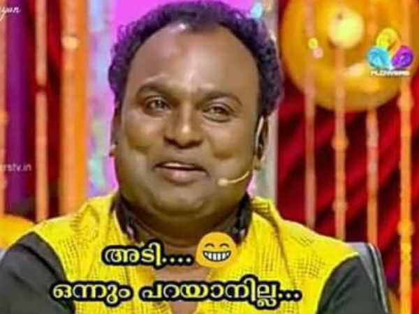 പരസ്പരം ട്രോളും