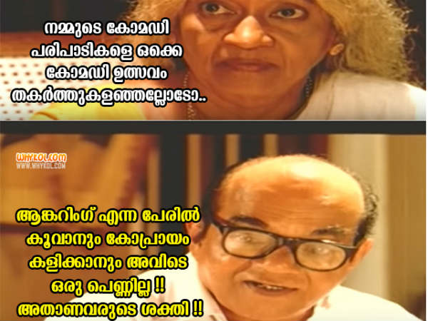 വാവ്