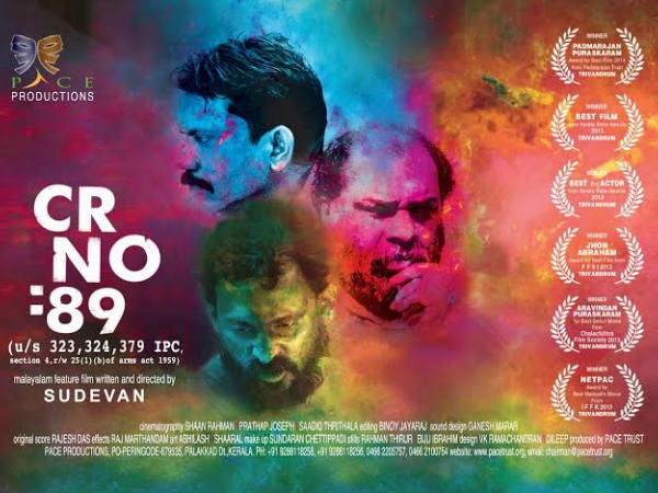 വ്യത്യസ്തങ്ങളായ സിനിമകള്