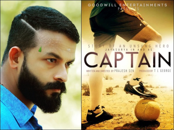 jayasuryaincaptain jayasuryaincaptain