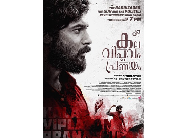 ജീവനില്ലാത്ത നായകൻ