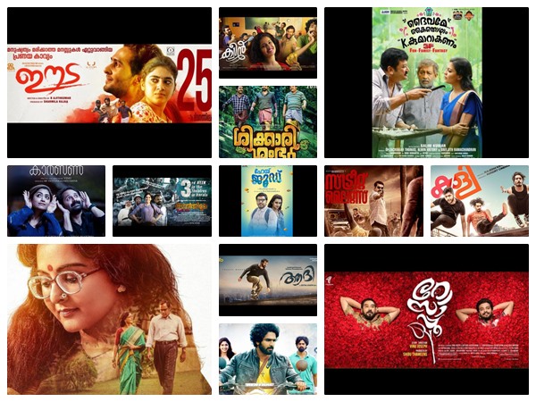 9 സിനിമകള്