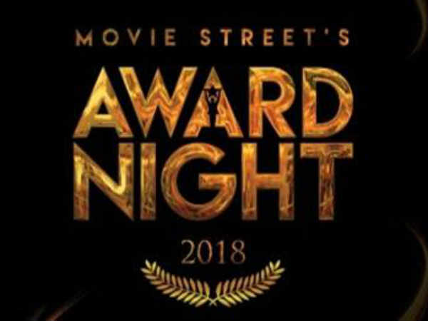 movie strt award movie strt award