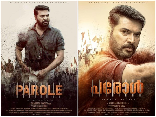 റിലീസിനൊരുങ്ങുന്നു..