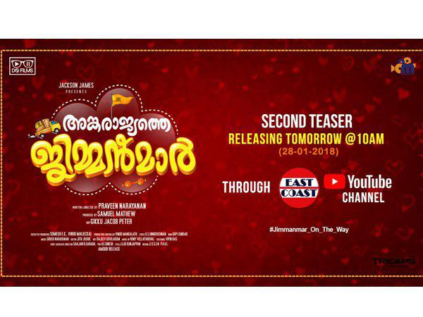 കേന്ദ്ര കഥാപാത്രമായി രൂപേഷ് പീതാംബരന്