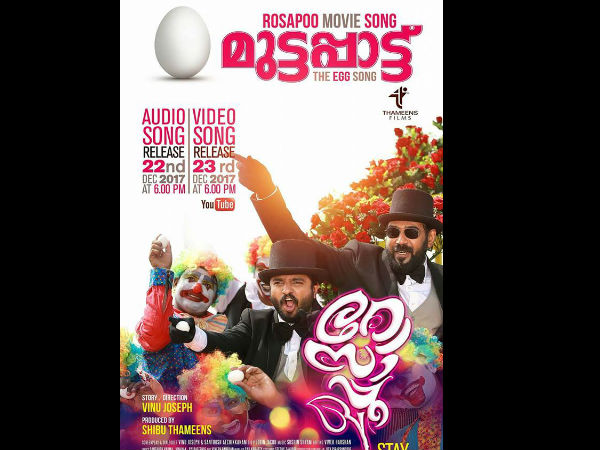 സംഗീത വശം