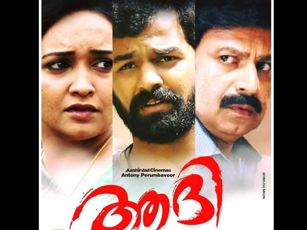 അമൃത മുടക്കിയത്