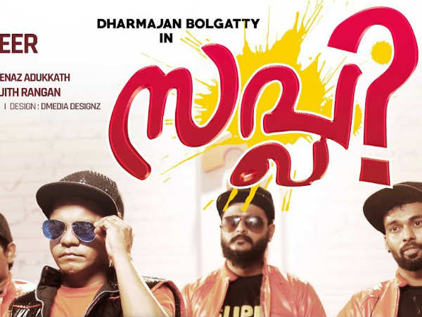 സൂപ്പർ ഹിറ്റ്